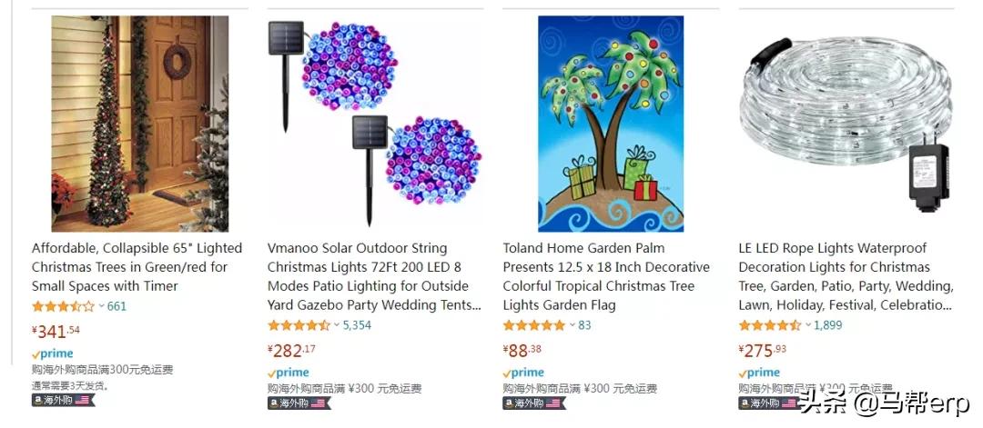 圣诞选品大全,圣诞选品推荐