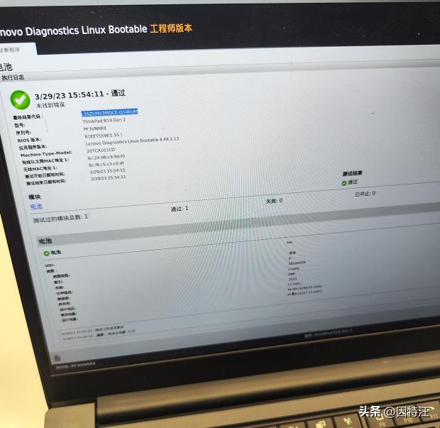 联想小新air14怎么关机还耗电,联想笔记本电脑用多久没电