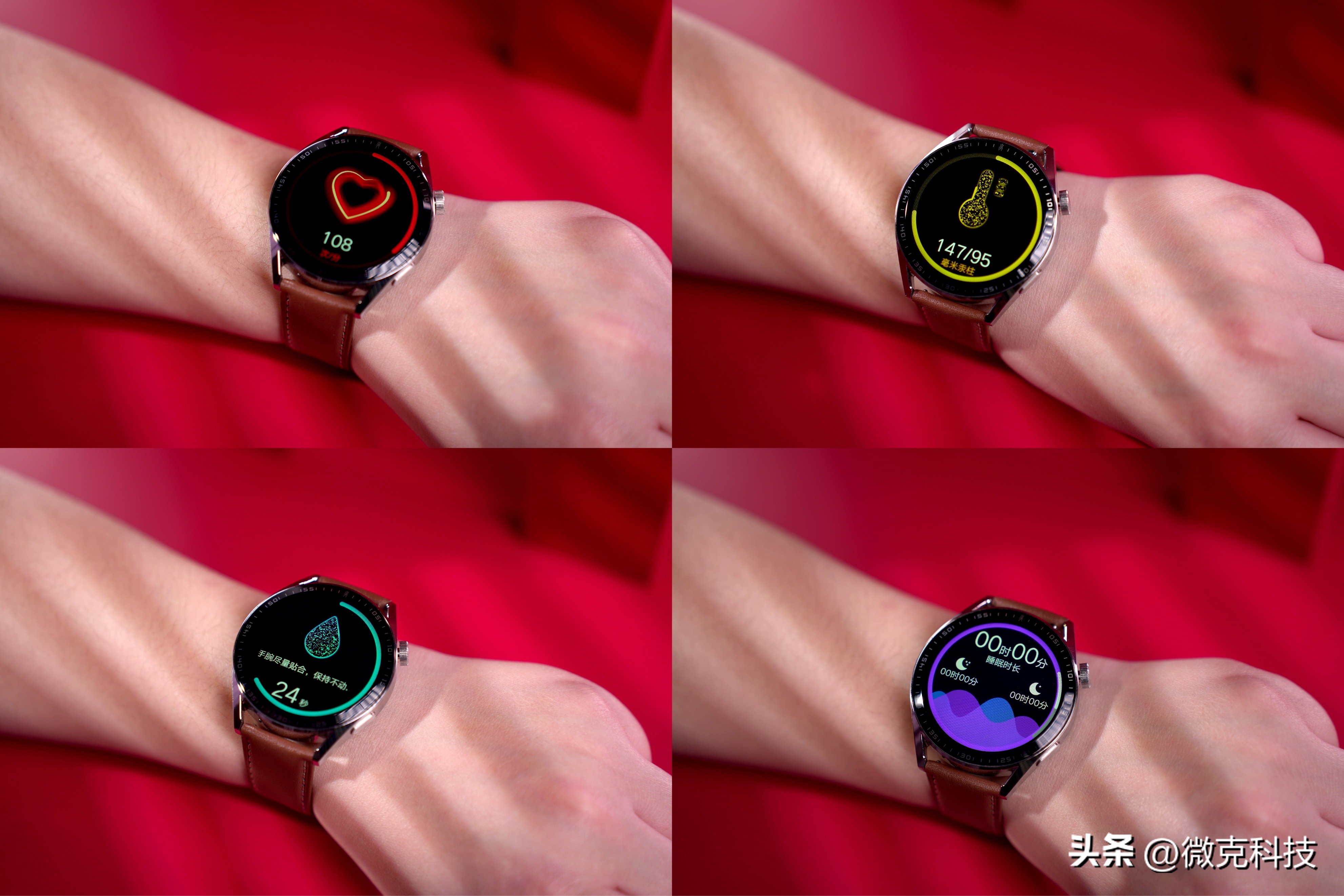 wearfit火神智能手表怎么样,wearfit手表怎么样