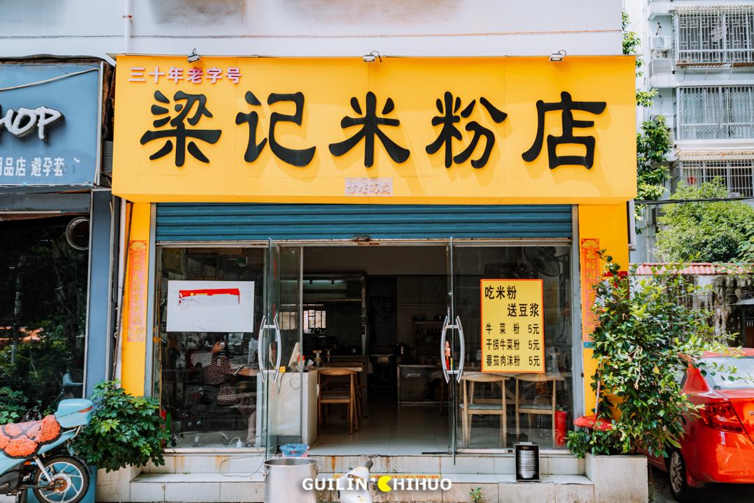 桂林美食界33位姐姐重磅集结！有你「唯一的姐」吗？