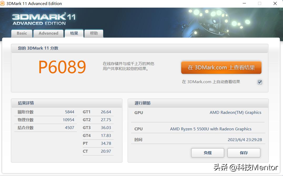 零刻ser55500u小主机,ser5迷你主机