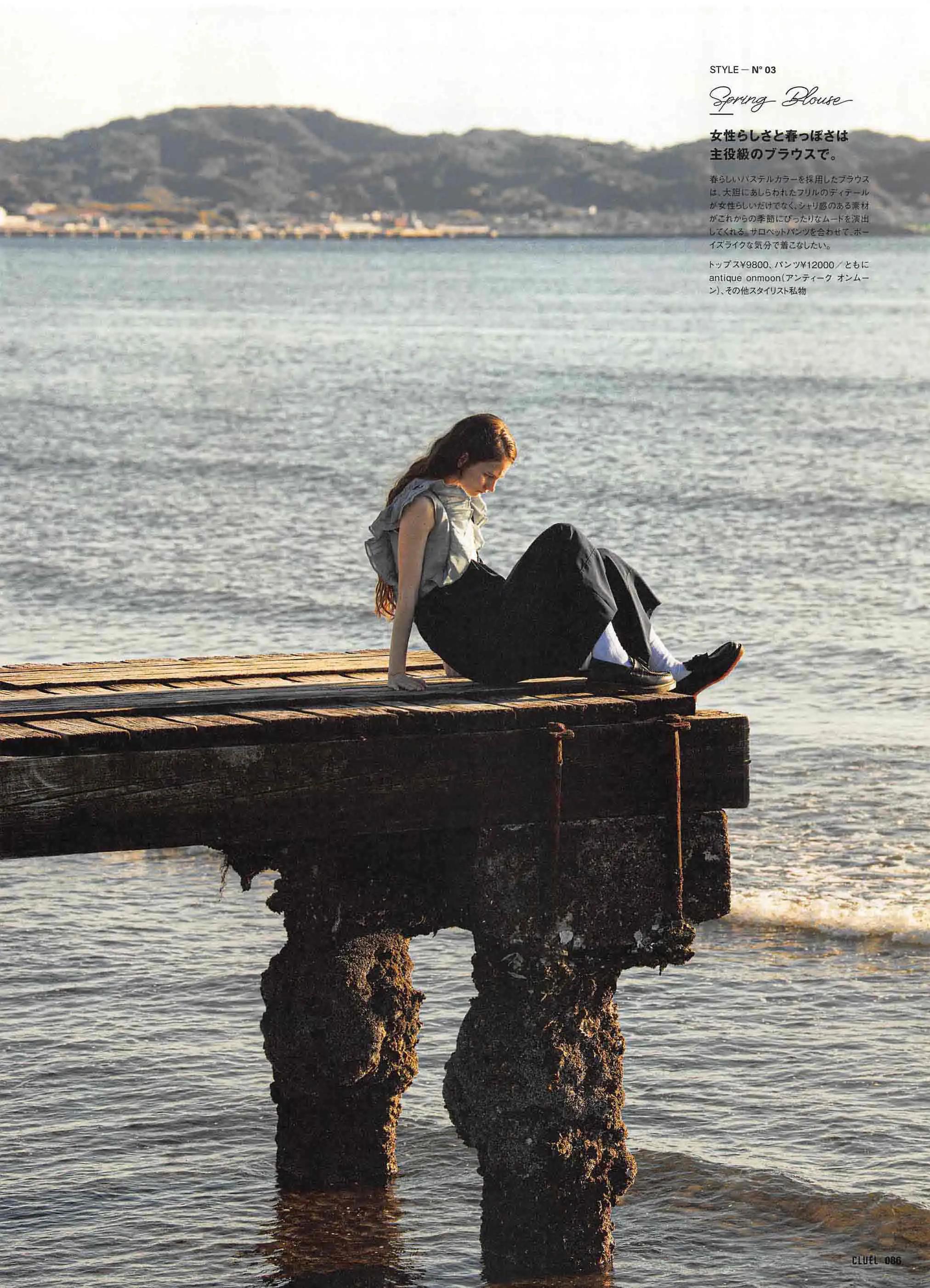 cluel杂志怎么获取,cluel杂志在线阅读