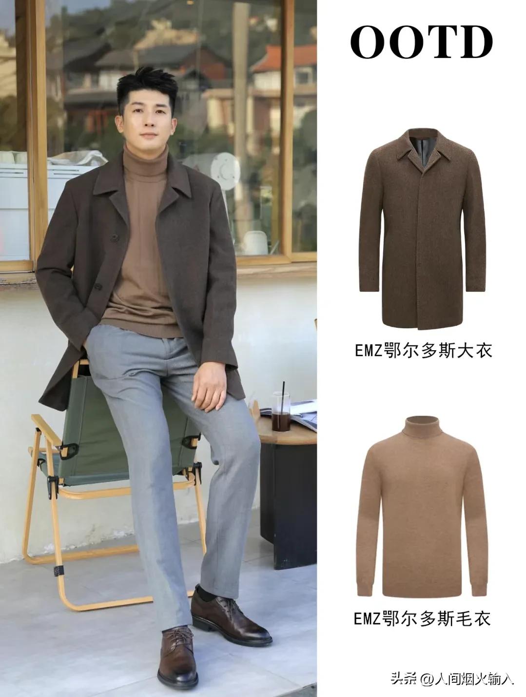 男士商务风潮酷穿搭,欧美风日常男士穿搭