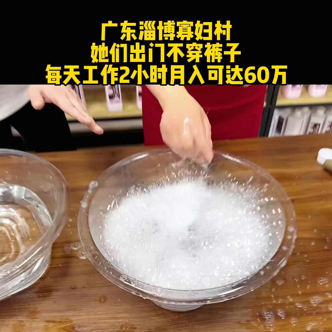 街访女生劲爆话题,街访女生