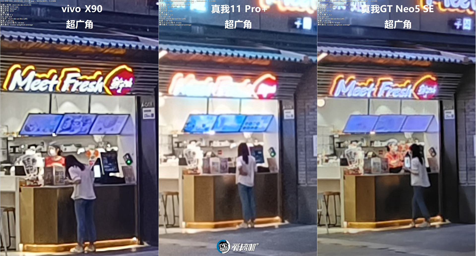 真我11pro+变焦,真我11pro8+256测评