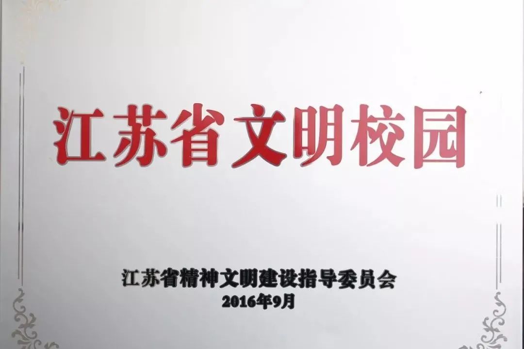 走进直播间|南京职教专访十：南京高等职业技术学校中招特辑