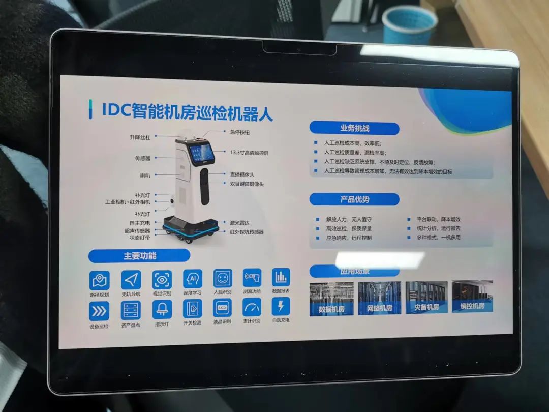 创新大数据运用赋能高质量发展,花溪区大数据