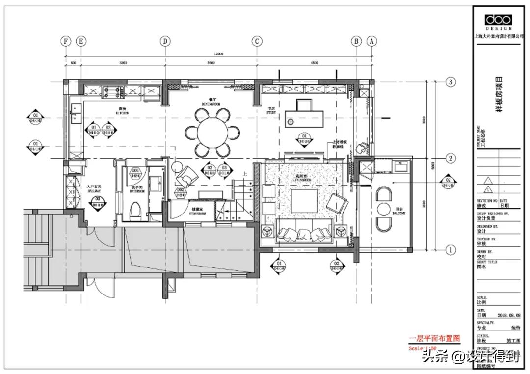 室内平面设计图初学者教程,平面布置图步骤图解