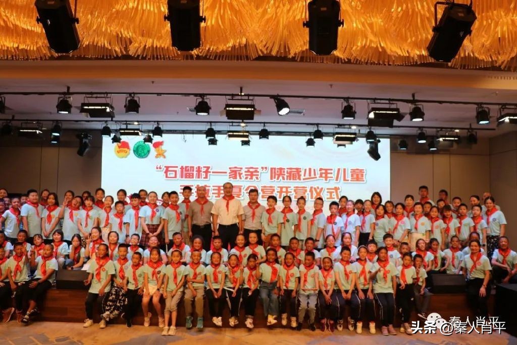 石榴籽一家亲夏令营总结会,石榴籽一家亲夏令营视频