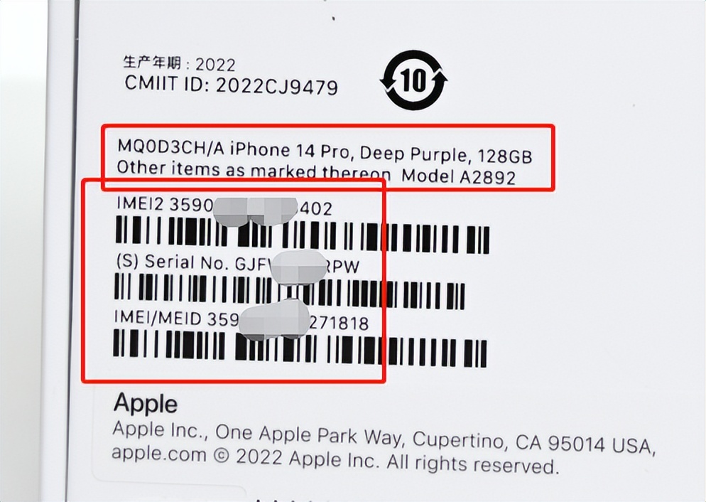 苹果14验机正品方法最新,怎么验机苹果14是不是正品