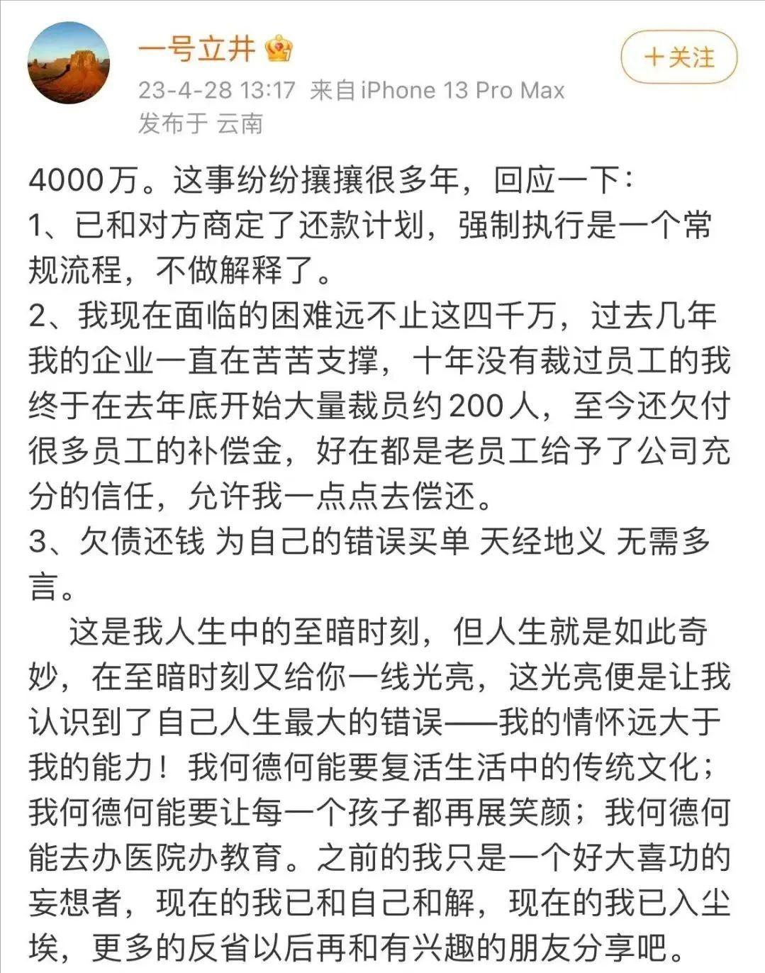 李亚鹏当初是干嘛的,李亚鹏现在怎样了