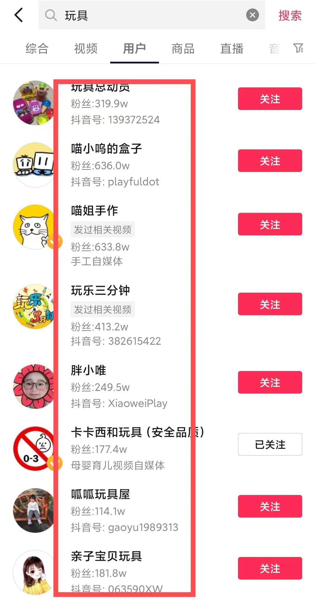 开玩具店做什么副业,做玩具销售怎么赚钱