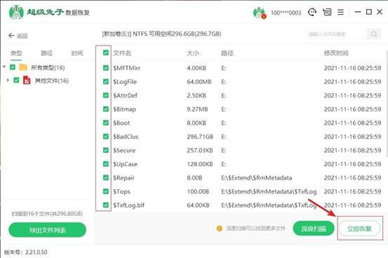 c盘满了怎么清理垃圾而不误删,c盘垃圾怎么清理到最干净
