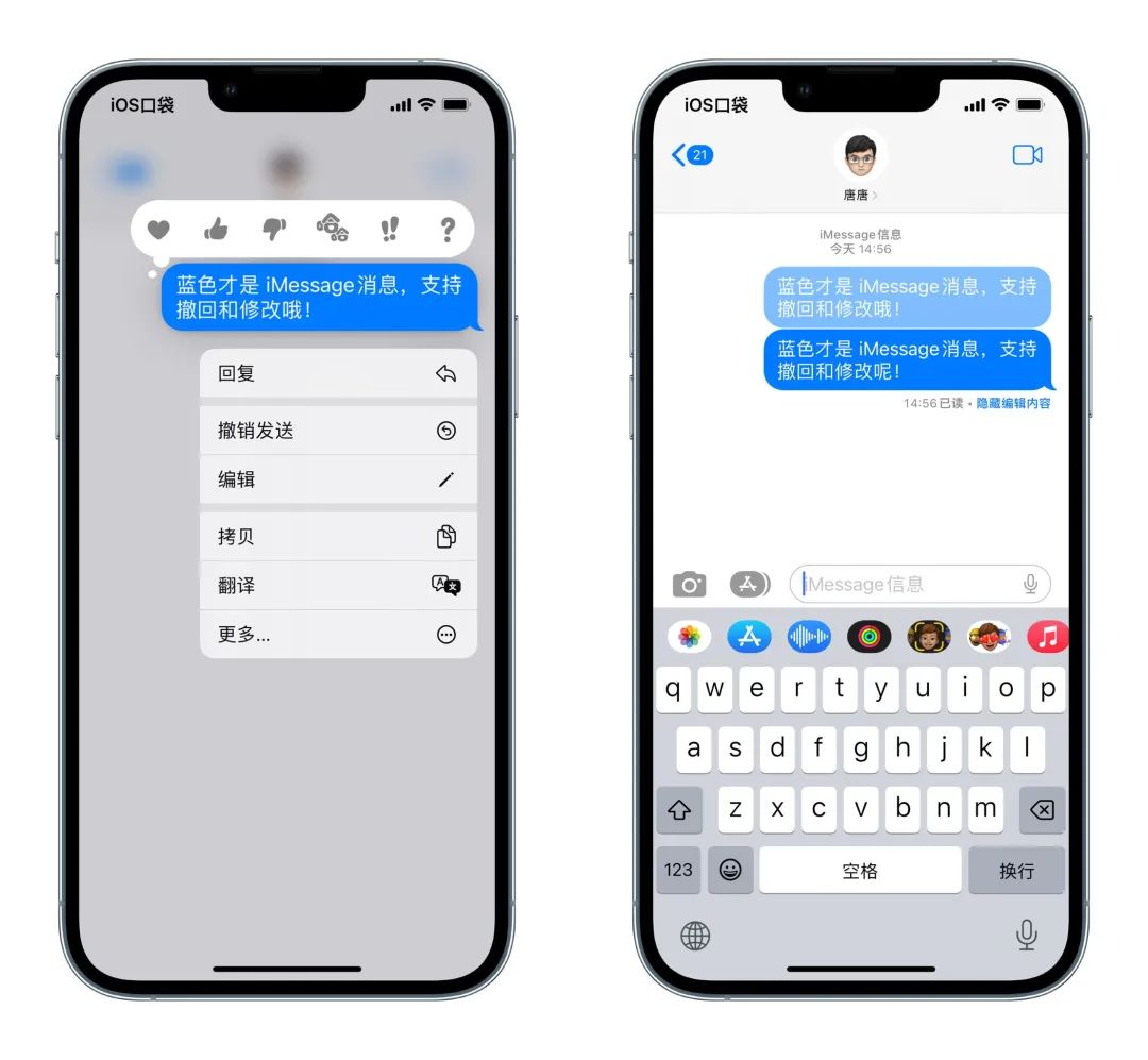 ios16正式版可以直接更新吗,ios16正式版正确更新方法