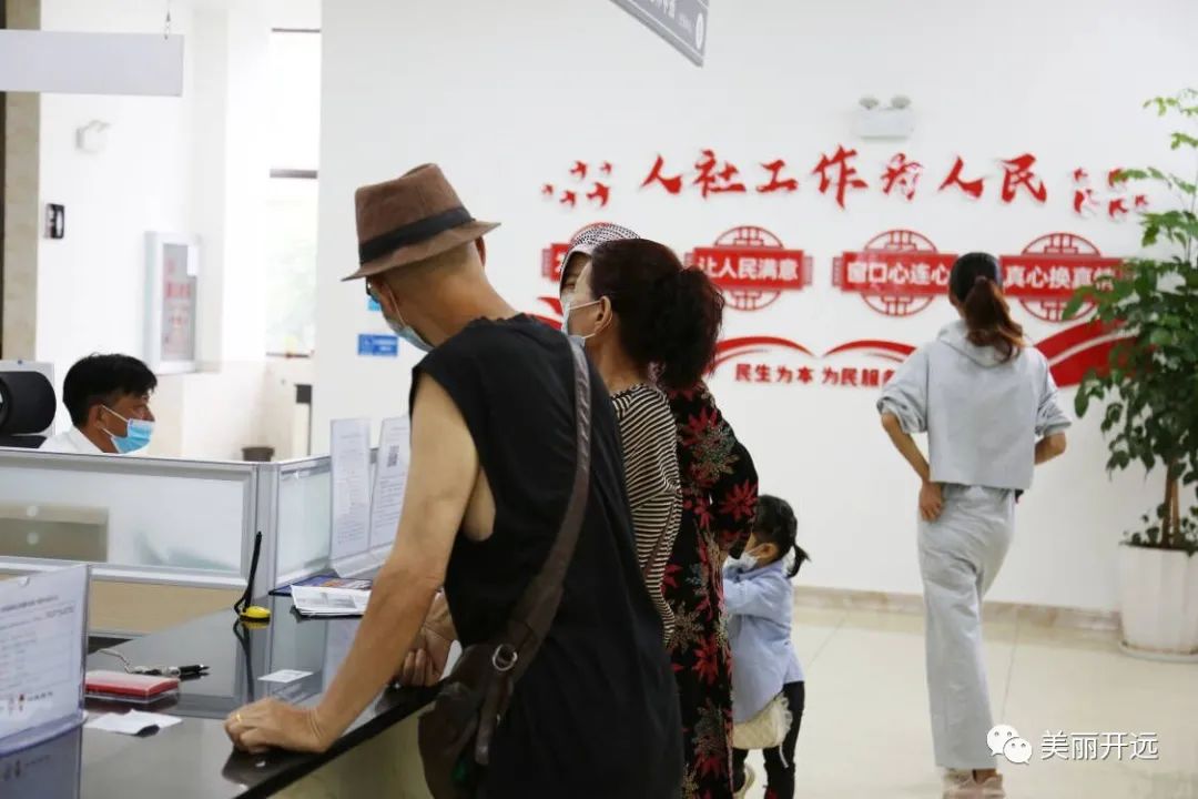 *款贷**免担保、资金及时返、服务无上限~开远就业就是这么“稳”