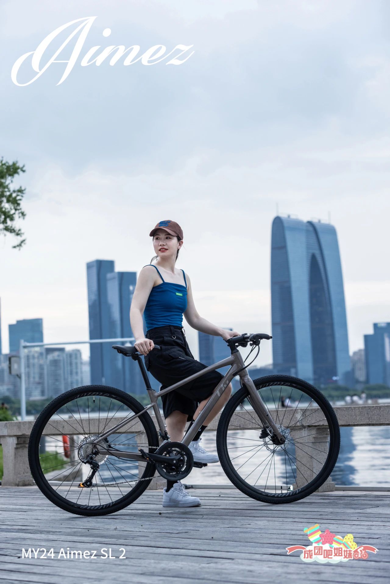 让爱美姿上分Liv发布全新AIMEZSL2