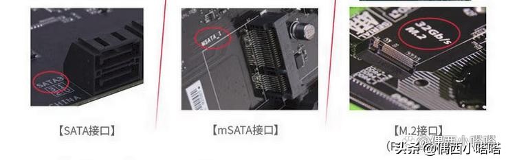 固态硬盘插口在主板哪个位置图,固态硬盘插哪个部位
