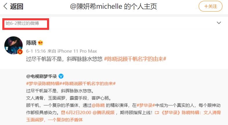 敢劝陈晓离婚，不怕他发飙吗？
