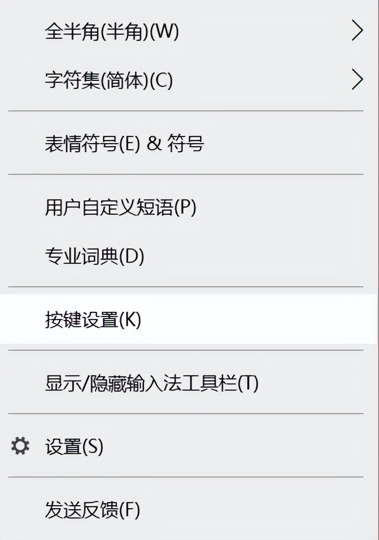 电脑输入法没有选字框,电脑输入法突然没了怎么弄出来