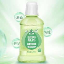 漱口水牙膏哪个牌子好,口腔漱口水哪个牌子好