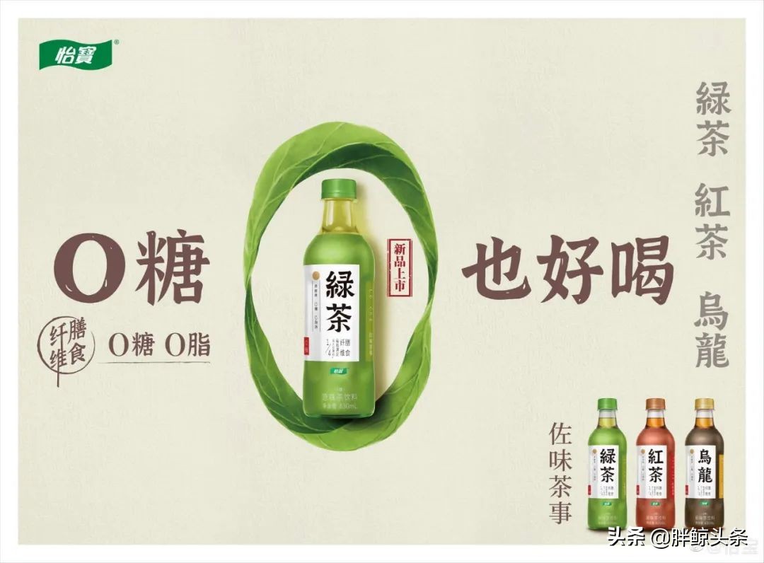 为什么现在的汽水开始变味了,为什么现在汽水没有以前多