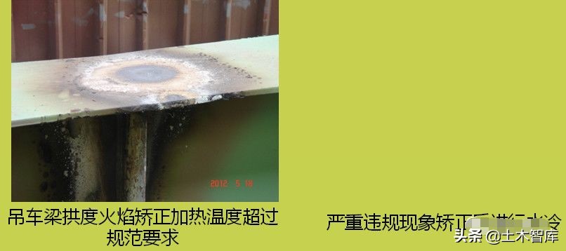 钢结构加工质量缺陷及整改措施,钢结构常见质量问题