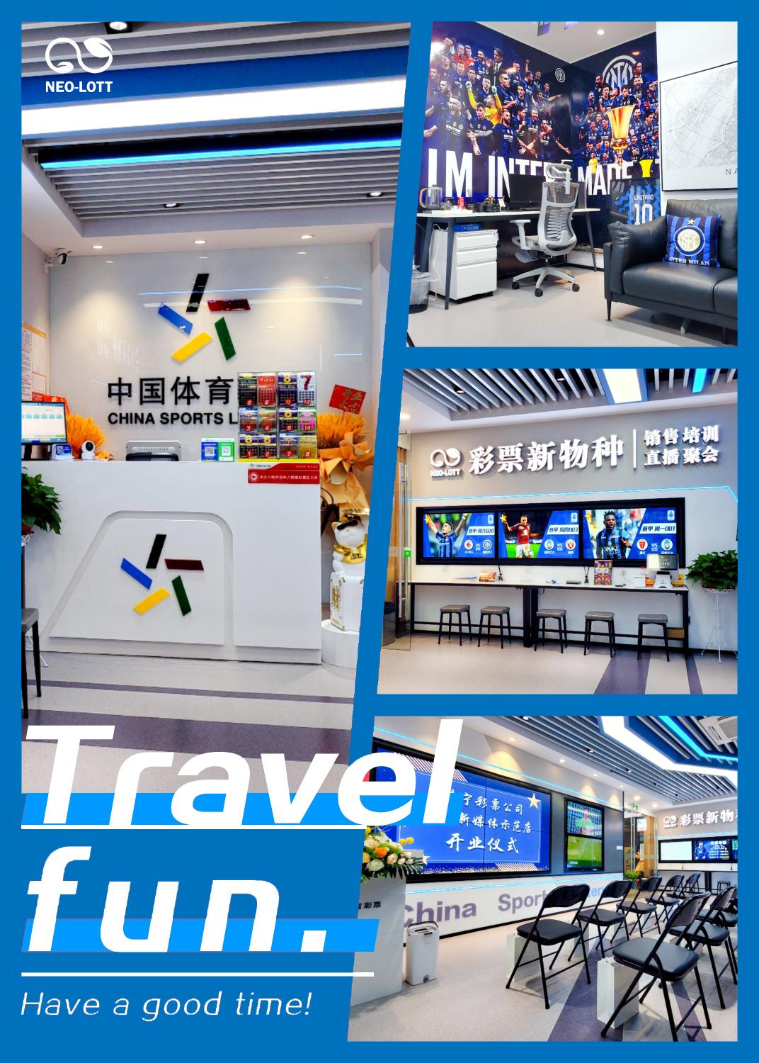 周四竞彩足球伤停：4场欧罗巴全覆盖（曼联+阿森纳+罗马+柏林）