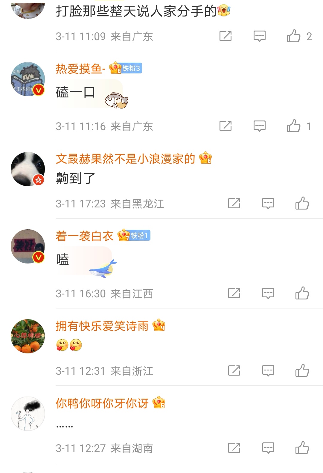 谢霆锋王菲超甜互动机场合体,谢霆锋王菲甜蜜牵手张柏芝