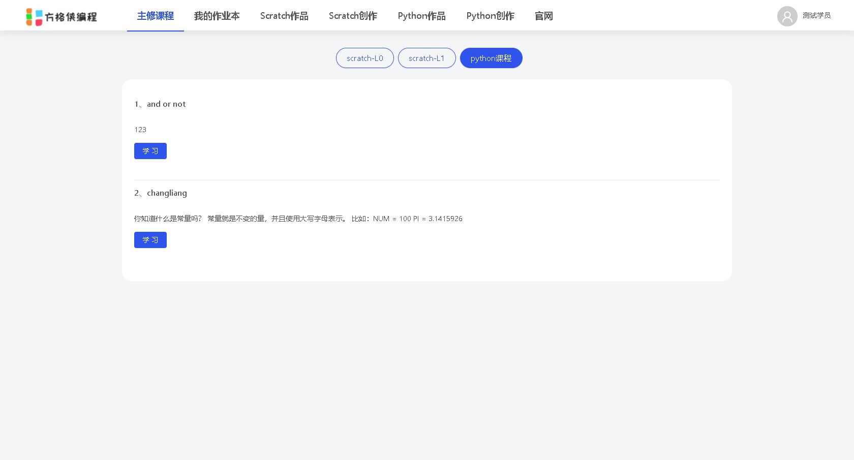 php宝塔面板搭建网站,php宝塔部署实战