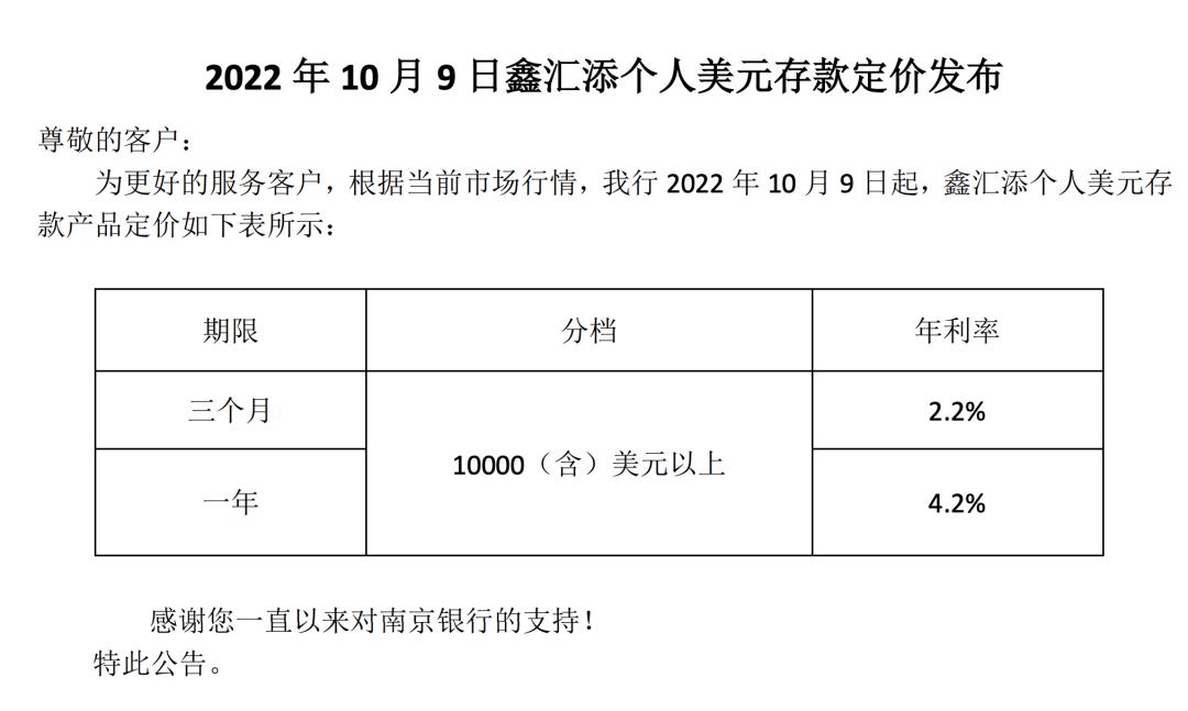 4.015%利息高吗,月利息4.5%合法吗