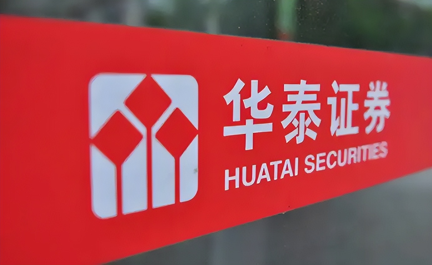 这才是真正的王者归来——华泰证券2022年报点评