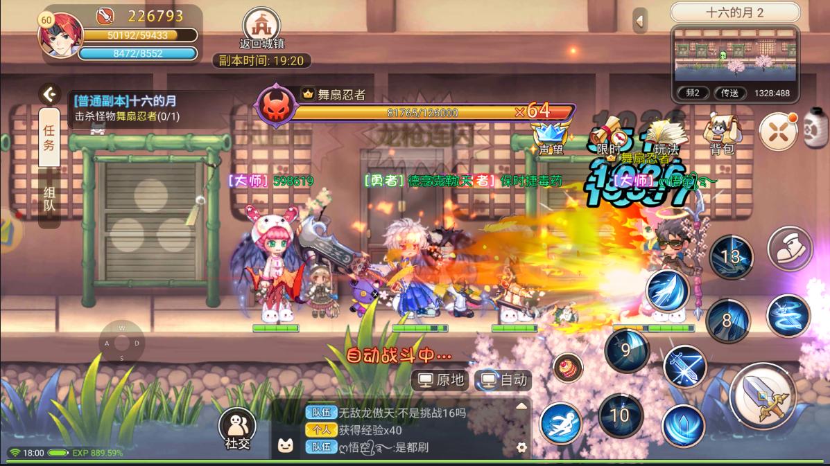 彩虹岛家族boss等级提升,彩虹岛快速升级的方法