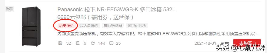 最全冰箱选购攻略注意6个要点,冰箱选购避坑指南