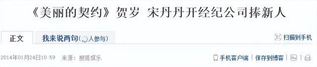 盘点京圈4位富婆,盘点身价千万的五位富婆