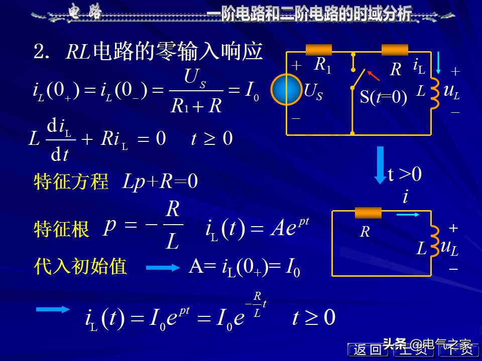邱关源电路第六版讲解全集,电路第五版邱关源知识总结