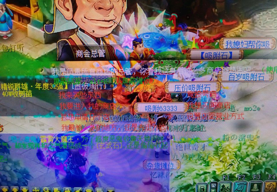 梦幻西游服务器卡顿解决方法,梦幻西游服务器优化后每天都排队