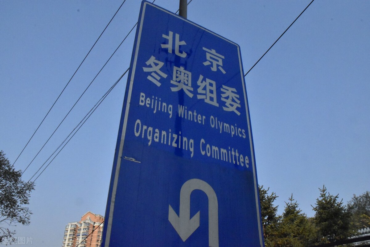 北京冬奥翻译的语言是哪个国家的,北京冬奥口号英文