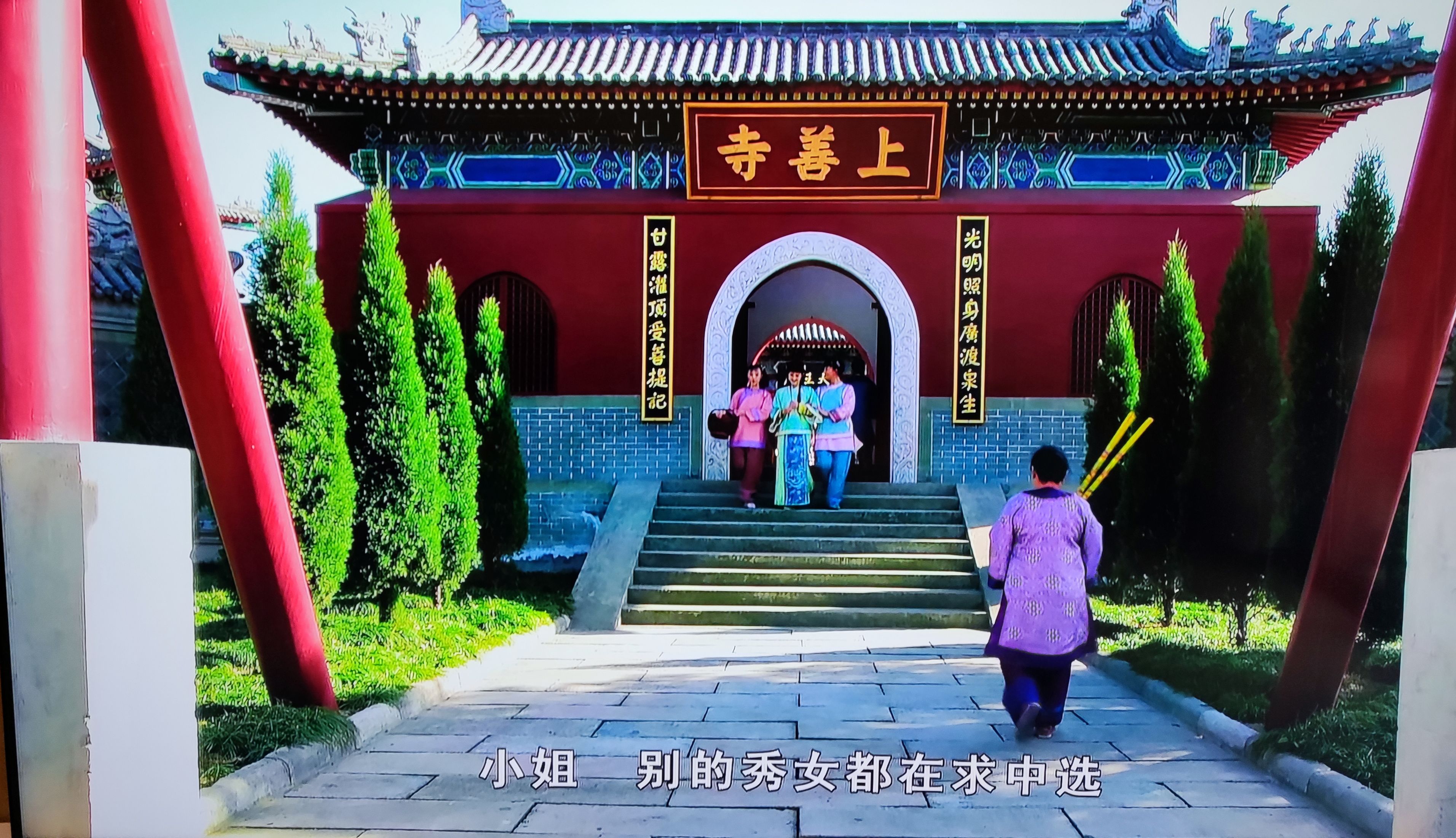 甄嬛传第一次见甄嬛为啥震惊,甄嬛传甄嬛道出倚梅园真相