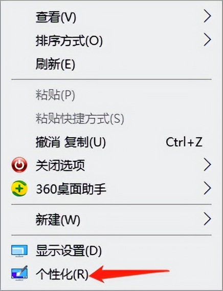 win10桌面怎么显示计算机图标,win7计算机图标如何在桌面显示