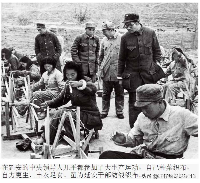 一组1937年延安珍贵老照片,延安老照片抗日时期