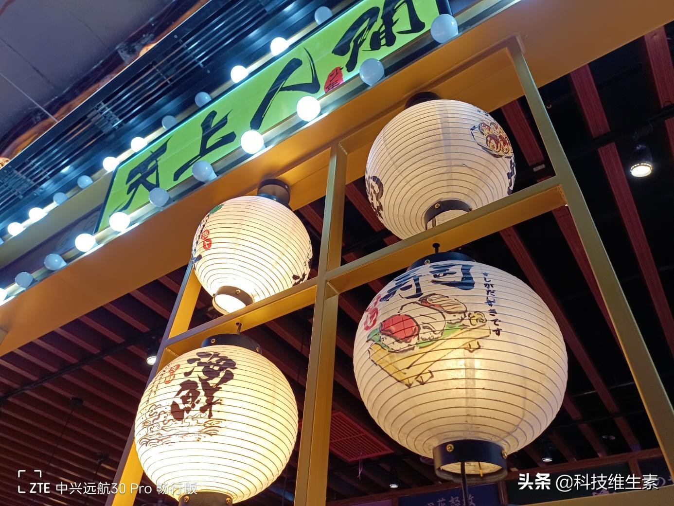 中兴远航30系列将发布,中兴远航30Pro续航测评