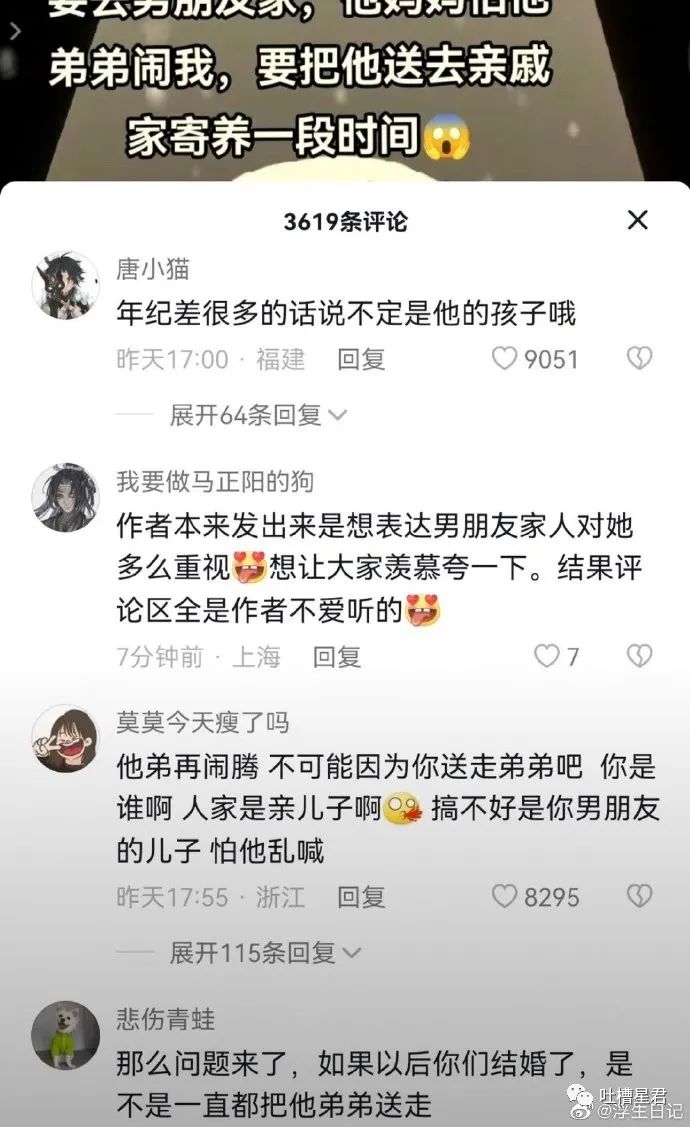 具俊晔台北看汪小菲第一套房,具俊晔在台湾看汪小菲另一套房