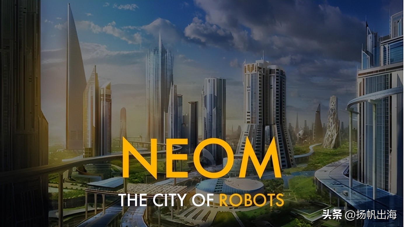 沙特万亿基建中国中标了吗,沙特20000万亿美元项目