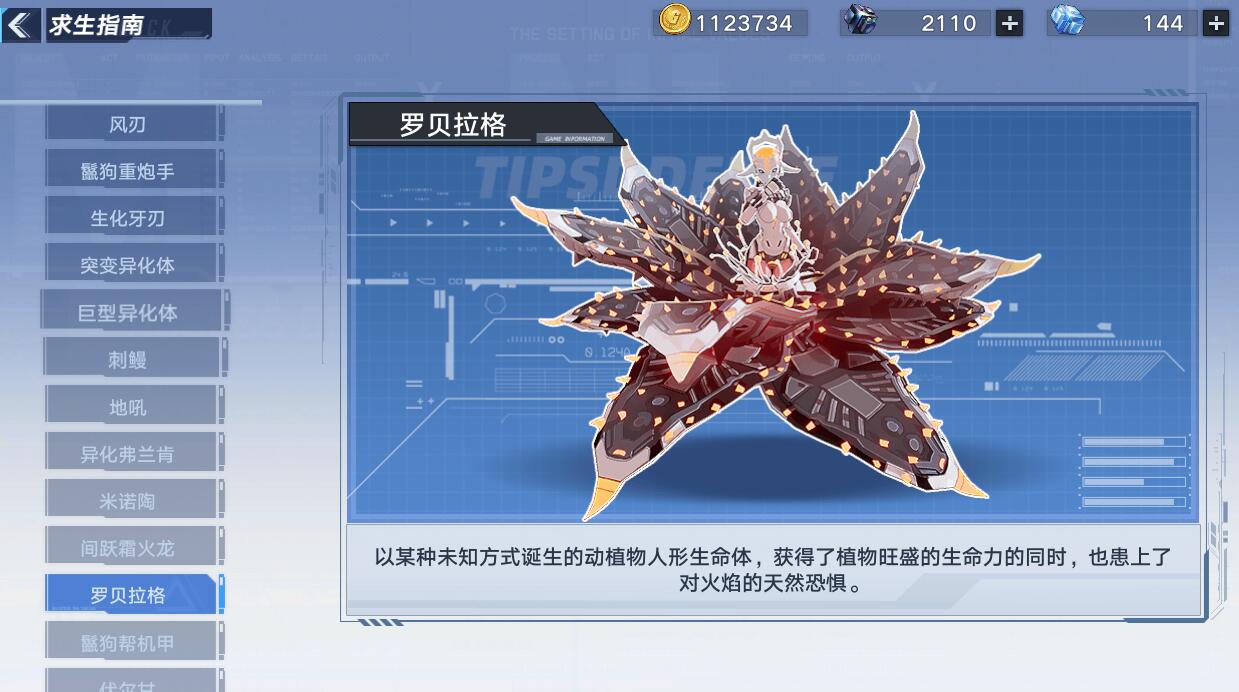 游戏怪物被玩家玩坏,不仅可以用来打BOSS,还被当成足球踢