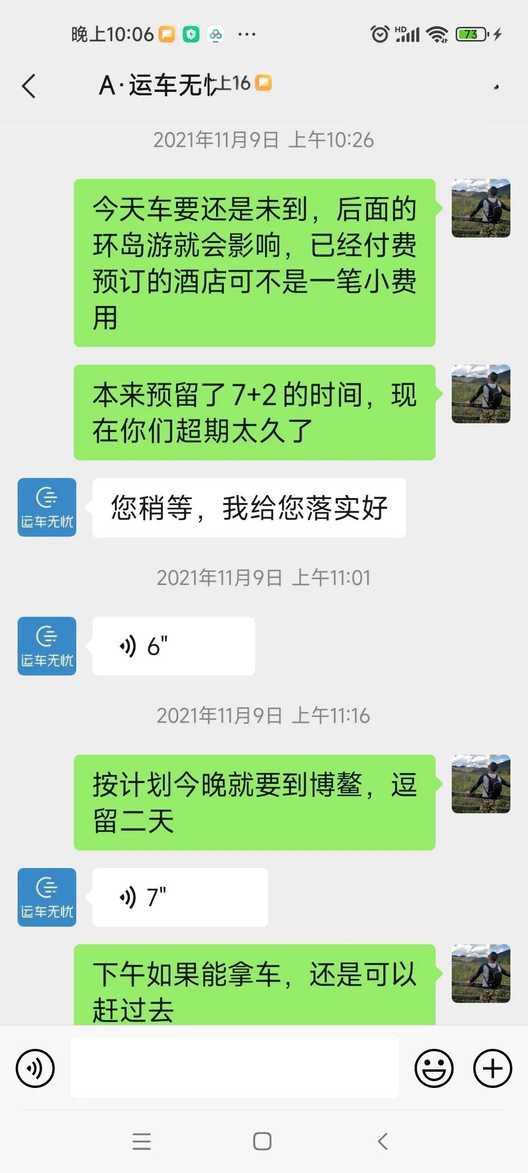 汽车托运是否安全可靠,汽车托运哪个靠谱