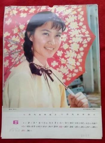 你可还记得黑白电视机上的彩色贴膜？回顾一些八九十年代生活用品