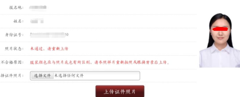 法律职业资格考试的照片怎么弄,法律职业资格报名图片怎么拍好看