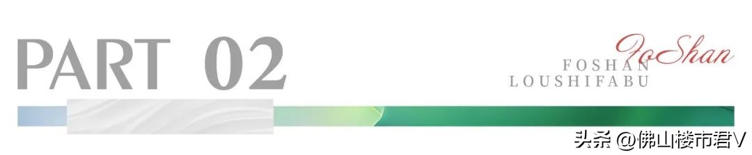 日薪600请龙舟教练！为了全村荣耀，佛山房东有多拼？