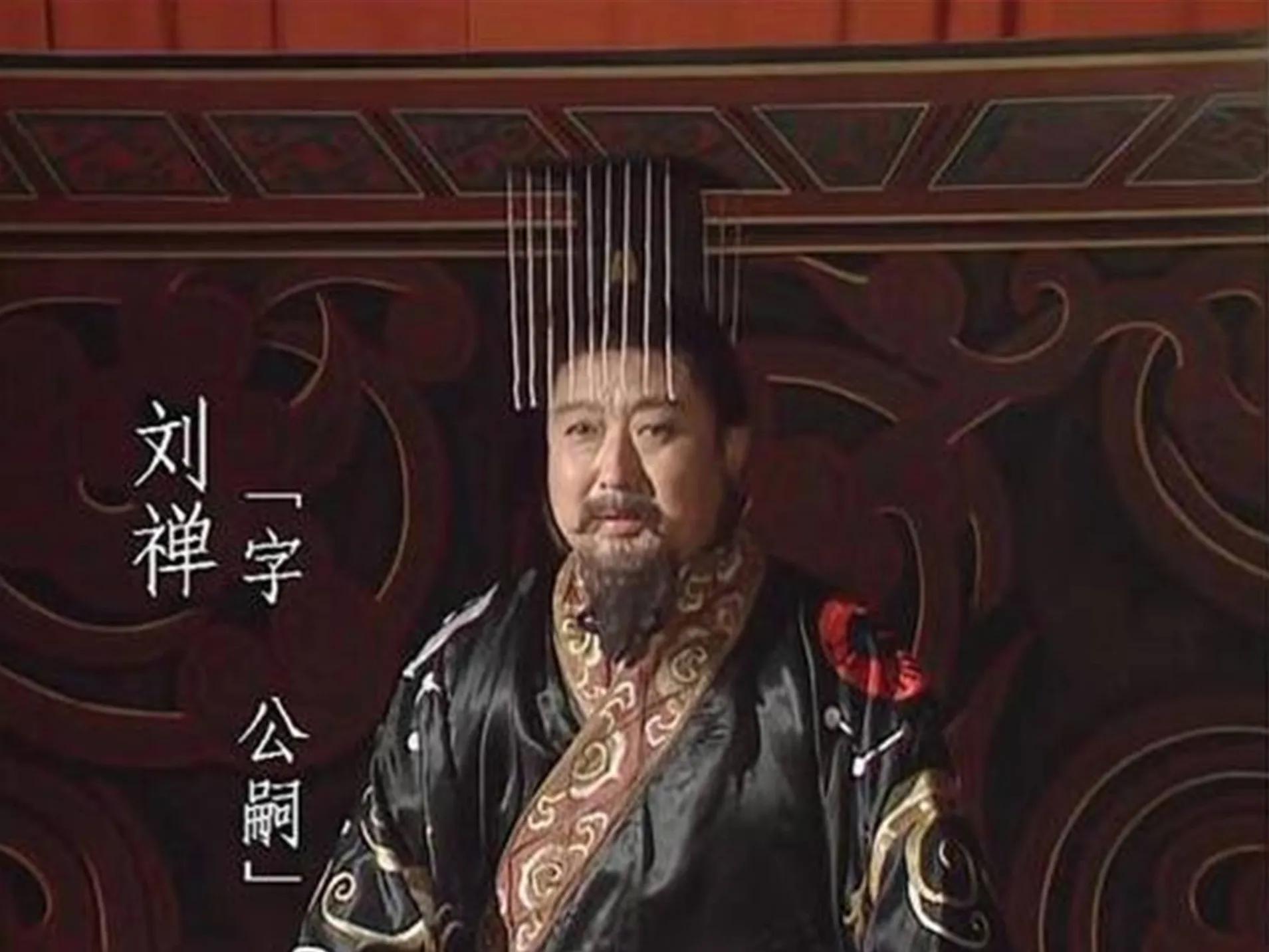 马日磾、爨习，《三国演义》中的105个生僻人名，你都读对了吗？