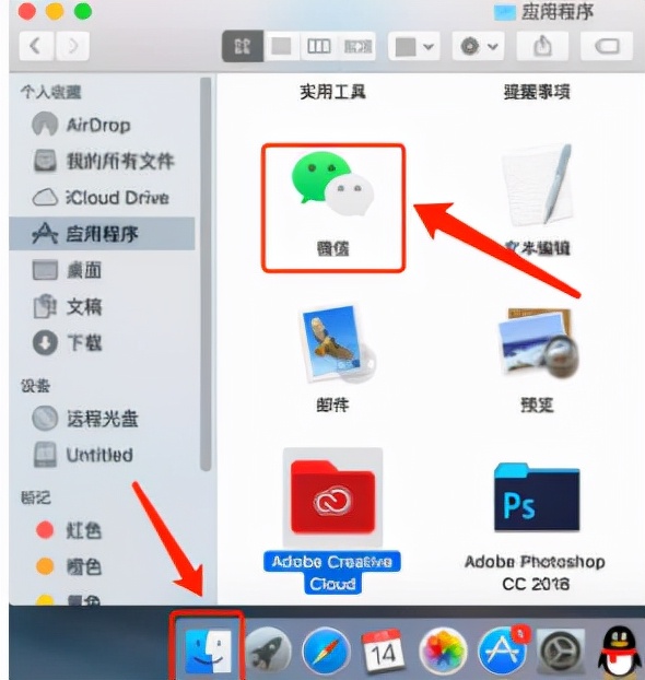pc端微信多开的方法,手机微信多开怎么设置